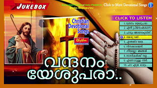 Vandanam Yeshupara Traditional Malayalam Christian Devotional Songs NonStop Jukebox  Christian Songs