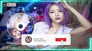 Chinese Dj Remix ✗ tiktok上的热门歌曲经常听到【Không có cách nào đẹp bẩm sinh 】《黎林添娇 - 天生丽质没办法》- ✫AssokiuMusic✫