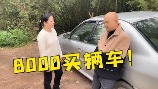 阿容姐姐這次心動了！這麼好的機會光哥讓給她，應該可以下手了【桂平光哥】