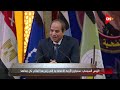 الرئيس #السيسي : سنتجاوز الأزمة الاقتصادية التي يمر بها العالم بكل تبعاتها