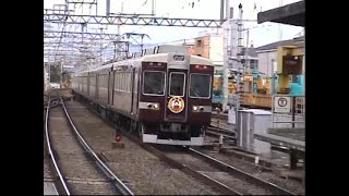 特急通過で下りは急行待避の阪急京都線・桂駅　2001年3月