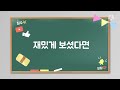 로또 998회 명당 자동 u0026 인터넷자동 패턴보기 1부