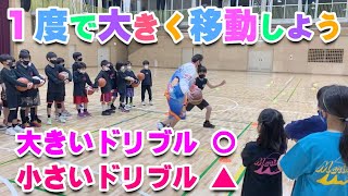 【バスケ】無駄なドリブルを無くそう！スキルアップ・テクニック！チャレンジ！