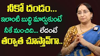Ramaa Raavi - పాడు బుద్ధి || Best Motivational Story || SumanTV Mom