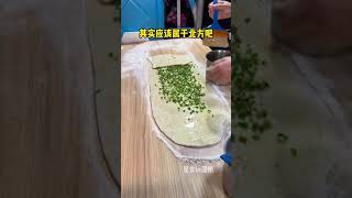 福州街头的千层饼！外酥里糯！好好吃！#路边摊美味