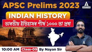 APSC Assam Preparation in Assamese | Important Indian History Questions for APSC CCE Prelims 2023 #9