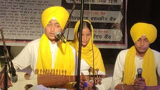 ragh kanra manch lok compition virsa vihar Amritsar gurbani kirtan with rabab