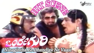 Ninagintha Ee Dhandga Ne Vaasi | Onde Guri | Vajramuni | Hit Scene-2