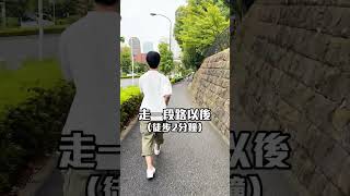 東京鐵塔的正確拍法part2#三原 #日本 #日本觀光 #日本旅遊 #東京鐵塔