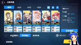 戦艦少女R 　《統合作戦》　「戦争コンチェルト」