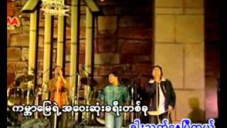 April Nya - Graham L Nyaung Bo Phyu Phyo Gyi L Loon War