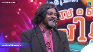 ചിരി വേദിയിൽ  കണ്ണു നിറയിച്ചു ജിനു ...😢😔#ocicbc  | EP - 301 | #mazhavilmanorama