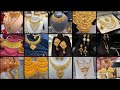 Gold Earrings/Gold Necklace/ Lightweight Gold Necklace Designs/Gold Jewellery