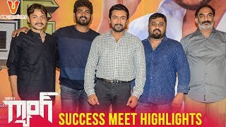 Gang Movie Success Meet HIGHLIGHTS | Suriya | Keerthy Suresh | Ramya Krishna | UV Creations