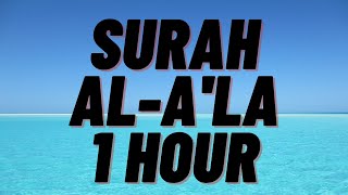 SURAH AL-A'LA FULL | 1 HOUR