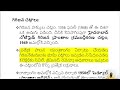 భూసంస్కరణలు land reforms part 5 group2 group3 tspsc