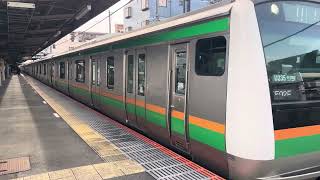 E233系3000番台•E231系1000番台ヤマU235編成+ヤマU529編成東大宮発車