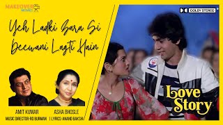 Yeh Ladki Zara Si Deewani Lagti Hain | Love Story | Amit Kumar-Asha Bhosle | Full HD | HQ Audio