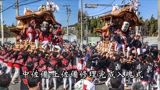 令和5年3月19日　富田林市佐備地区　中佐備・上佐備修理完成入魂式お披露目曳行　佐備ローソン入場　横しゃくり