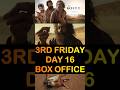 THE GOAT LIFE DAY 16 BOX OFFICE COLLECTION