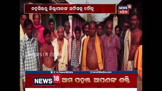 61 ବର୍ଷ ପରେ ବି ଅବହେଳିତ ହୀରାକୁଦ ବିସ୍ଥାପିତ | News18 Odia