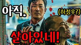 🔥 와.. 출소 후 조용히 살고 싶었던 SSS급 괴물 싸움신을 건드린 자들의 최후ㄷㄷ 《2025년 레전드 액션 영화》브로큰