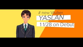 【#新人Vtuber】はじめまして！1分自己紹介に挑戦！！【自己紹介動画】