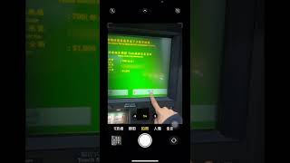 郵局ATM 無卡提款（台灣pay）