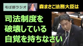 200226 「検事長定年延長」国家公務員法で定年延長しても、検事総長にはできない