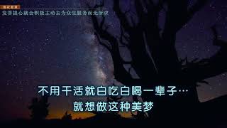 发菩提心就会积极主动去为众生服务而无所求（仁泽法师）