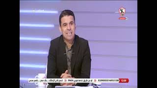 اللقاء الخاص مع "ياسر عبدالرؤوف" المحلل التحكيمي في ضيافة خالد الغندور 3/11/2021 - زملكاوي