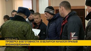 Призыв военнообязанных из запаса начался в Беларуси