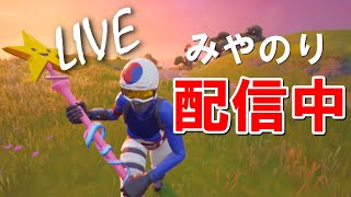 【フォートナイトライブ配信】ソロアリーナで練習!!誰かアドバイス下さい!!【Fortnite】