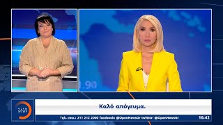 Δελτίο στη νοηματική 30/09/2024 | OPEN TV