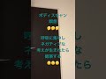 成功者は皆んな瞑想をしている❓😲生まれつき動じない人は居ない⁉️ オブザービングセルフ❗️actテクニック第二弾・認知行動療法