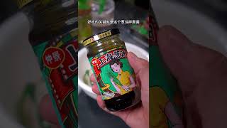 以后想吃面条了 你就像我这样做 简单方便吃完还想吃#葱油面 #面条 #这一碗好过瘾#美食分享#做菜#food#shorts