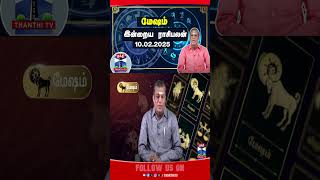 MESHAM RASIPALAN || TODAY RASIPALAN || ASTROLOGY ||