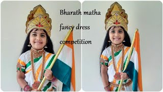 Bharath Matha Fancy Dress Competition  for Kids/ Bharath Matha Fancy Dress Competition in English