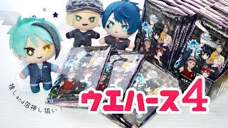 【ツイステ】ウエハース第4弾！今回も推し\u0026箔押しレア狙って1BOX開封💪【グッズ開封】