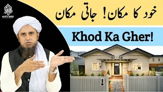 Khod Ka Gher! | Mufti Tariq Masood   Islamic Noor Bayan