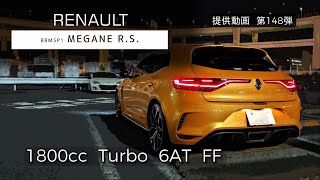 メガーヌ R.S.  フル加速  巡航回転数  エンジン始動　ルノー　MEGANE　2021年式