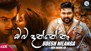 Oba Danne Na - Udesh Nilanga Official Audio 2019 | Sinhala New Song | Sinhala Sindu