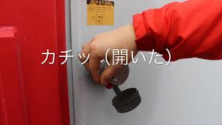 【トラブル事例その②】ドアが開かない！？①