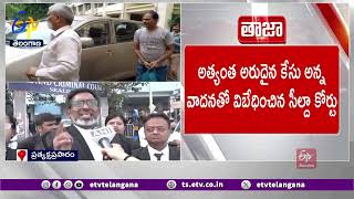 RG Kar Case Convict Gets Life Term | కోల్ కతా వైద్యురాలి హత్యాచారం కేసులో దోషికి  జీవిత ఖైదు!