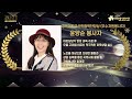 2021 성내 awards 송년 행사 온라인 영상