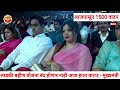 🔴आज 25 फेब्रुवारी लाडलींना खटाखट 1500 वाटप मात्र 1 नियम लागू ladki bahin yojna new update