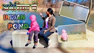 अमेरिका (NYC) में हमने INDIAN POND देखा | USA vlog | Indian Mom In USA|