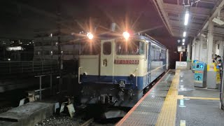 [クリーンかわさき号] 10月23日八丁畷駅 新鶴見A21運用 152レ EF652088①