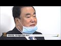 긴급재난지원금 정부 여당은 ‘속도전’ 강조…통합당 “정상적 국가 운영 아냐” kbs뉴스 news