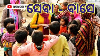 @ommtv4970 helping Free hands for poor people / Bhubaneswar-News @OmmTvLive